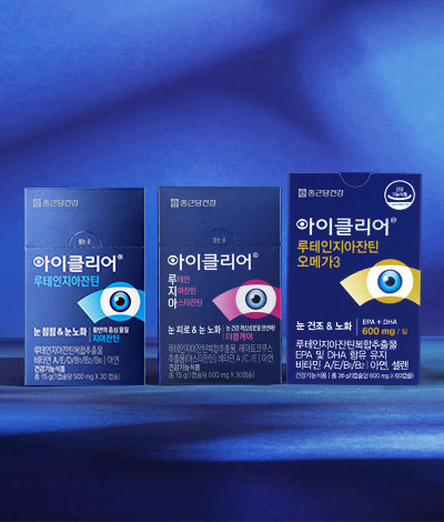 아이클리어