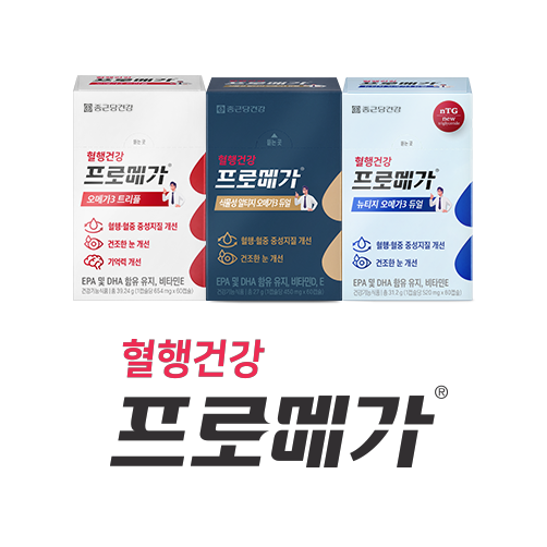 프로메가